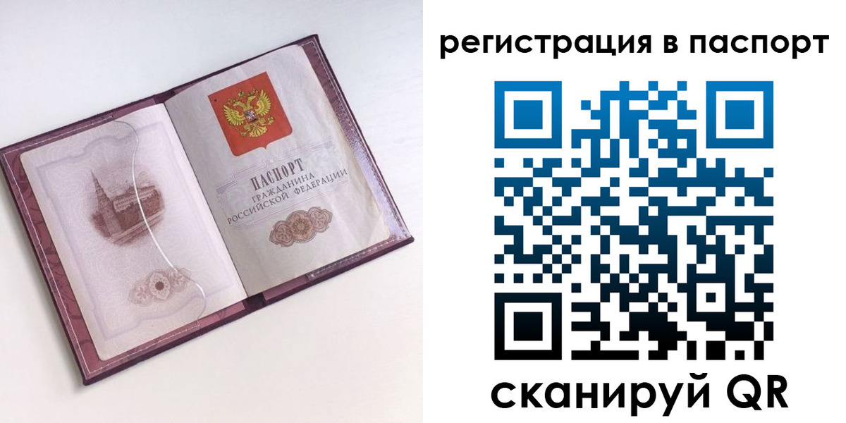 найти адрес прописки в Кондопоге