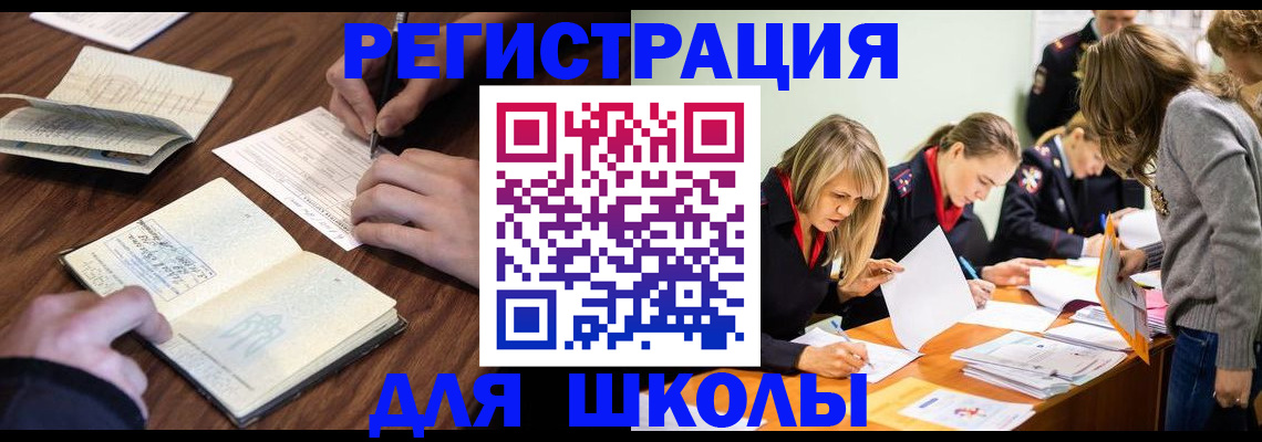 временная регистрация собственник в Кондопоге