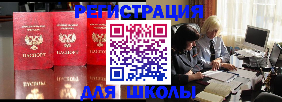 миграционный учет в Кондопоге