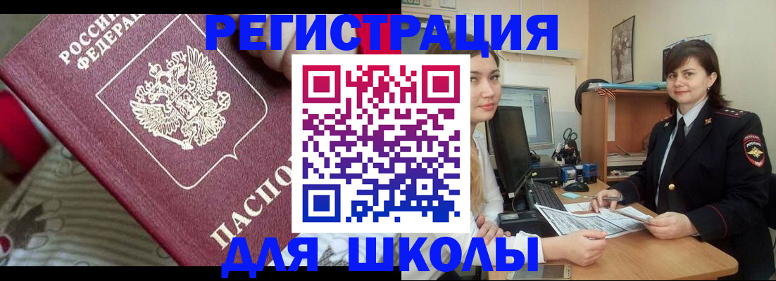 прописка в квартире в Кондопоге