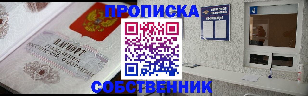 временная регистрация 2025 в Кондопоге